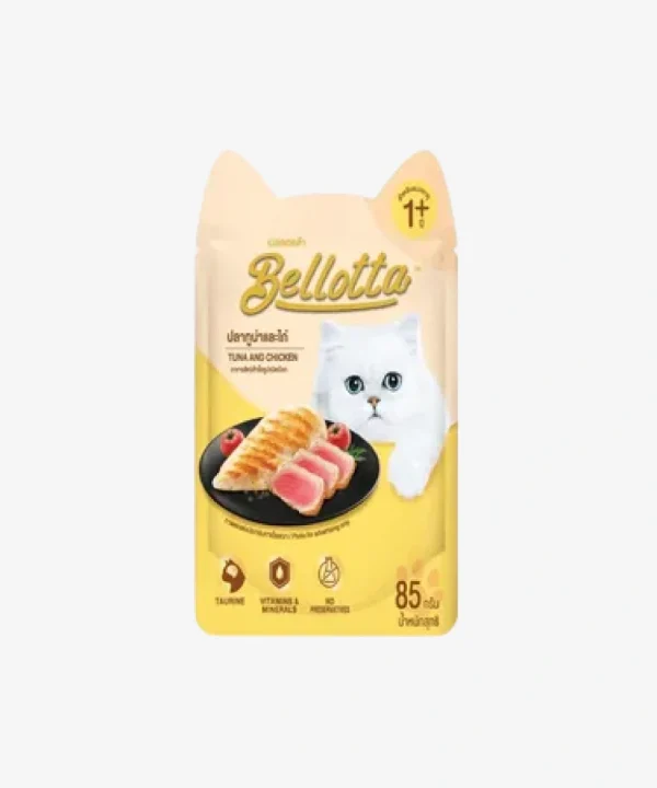 Bellota Kitten Tune Topping Sardine 65g